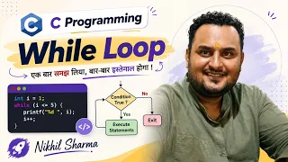 while loop C Programming While Loop Syntax Control flow Program Dry Run C Programming Hindi