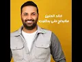 Ma Abdlj