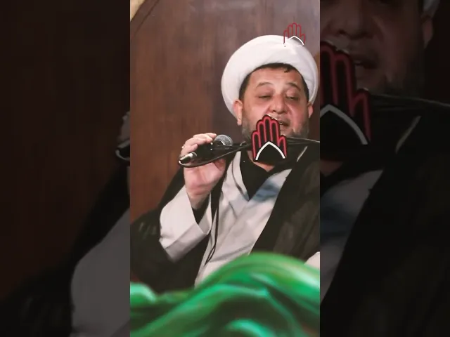 ⁣الحق | الشيخ حسين زين الدين