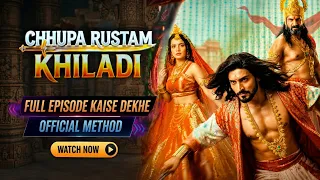  full episode kaise dekhe quick tv trial u0026 subscription guide 2026