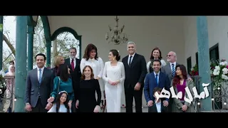 Amal Maher Elly Adra Leh La Series أمال ماهر إللي قادرة مسلسل ليه لأ 