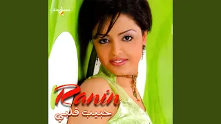            دندنها