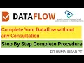 Complete DATAFLOW Verification Process in Few minutes Step By Step Guide