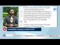 ഗവര്ണറുടെ രോമത്തിൽ തൊട്ടാൽ സർക്കാരിനെ പിരിച്ചുവിടണമെന്ന് സുബ്രഹ്മണ്യൻ സ്വാമി