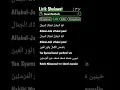 Download Lagu lirik Nurul Musthofa