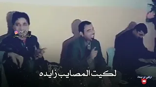 بستة ريفيه تخبل    عود ادور الفايده لكيت المصايب زايده    علي الدهامي الاغنية كاملة دندنها