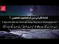 Download Lagu Beautiful nasheed.. Imam Ahmad bin Hanbal
