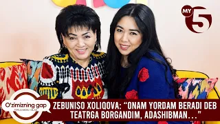 Zebuniso Xoliqova: “Onam yordam beradi deb teatrga borgandim, adashibman…” | O'ZIMIZNING GAP