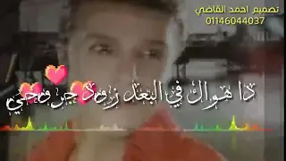 اول مره احس ان روحي     دندنها