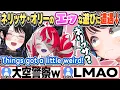 Download Lagu [JP/ENG SUB] オリーとネリッサのエッな遊びと遭遇するスバルw Ollie \u0026 Nerissa got a little naughty【クレイジー・オリー/ネリッサ・レイヴンクロフト】