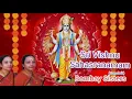 Download Lagu Vishnu Sahasranamam Bombay Sisters