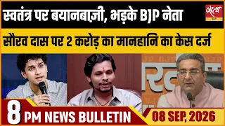 Gaurav Bhatia Files Defamation Suit Against Saurav Das, Dipke Over Swatantra Post  Satya Hindi