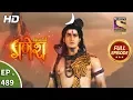 Download Lagu Vighnaharta Ganesh - Ep 489 - Full Episode - 5th July, 2019