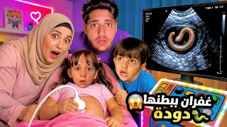                                                                                دندنها