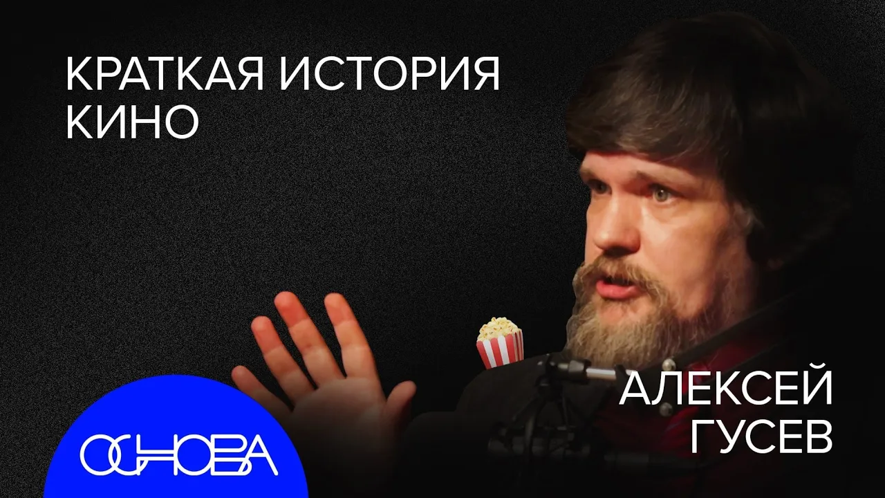 ПОНЯТЬ ТАРКОВСКОГО и КАК УСТРОЕНО СЛОЖНОЕ КИНО?