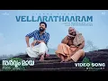 Lagu Vellarathaaram | Sarvam Maya | Nivin Pauly, Aju Varghese | Justin, Vineeth Sreenivasan | Akhil