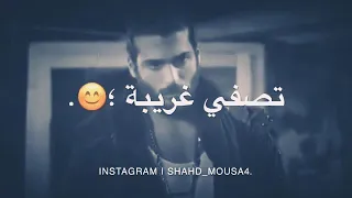 حالات واتس كل شي انتهى وصعب على دندنها