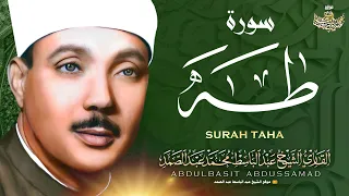 أروع ما جود الشيخ عبدالباسط عبد الصمد سورة طه Abdulbasit Surah Taha 