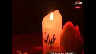 نعي مقتل عبدالله الرضيع  ع السيد محمد الصافي ليلة 10 محرم 1441 هـ
