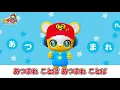 【うた】どうぶつずかんのうた★手遊び・リトミック・絵本【童謡・キッズ・ダンス】Japanese Children's Song, Nursery Rhymes,Fingerplay Songs