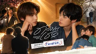 bts duang with you series final ep