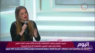                                                           تانيا قسيس     ترنيمة مريم و مولاي دندنها