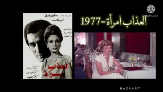 أل  ع ذاب إم    رأة    دندنها