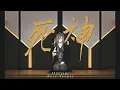 Download Lagu 【MV】Shinigami / Covered by Noir Vesper【歌ってみた】