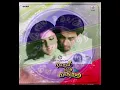Download Lagu K.S.Chithra_Unakkaga Naanthan_Kadhal Oru Kavithai(1990)_உனக்காக நான்தான்_காதல் ஒரு கவிதை