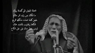 اتعن ه المكان الي كعدت ه وياك    دندنها