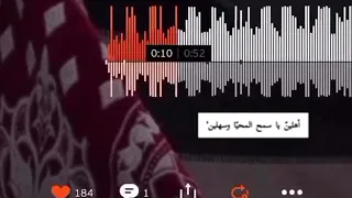 اهلين ياسمح المحيا وياسهلين دندنها