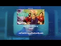 Dept - หมดนี้ให้เธอ | All In [Lyrics Audio]