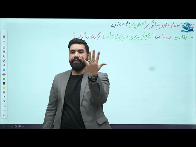 ⁣احياء السادس العلمي/ الفصل الاول / الأنقسام الخلوي ج1
