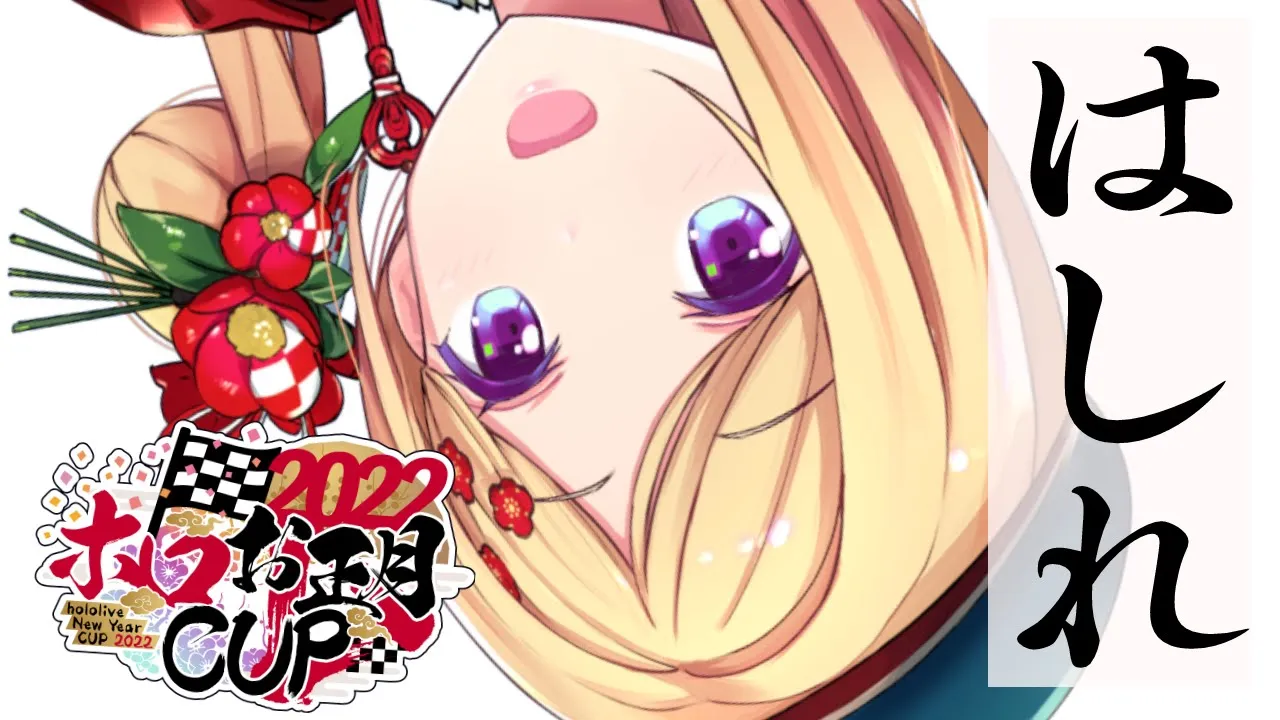 【マリオカート8DX】お話しからの大会前ラスト練習！【アキ・ローゼンタール/ホロライブ】