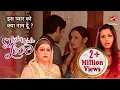 Download Lagu Anjali aur Nani ke सामने Khushi ne kiya Arnav ko kiss! | Iss Pyar Ko Kya Naam Doon