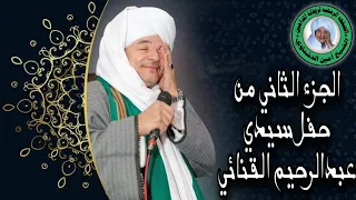 جديد وحصري ريحانة المداحين الجزء التاني من مولد سيدي عبدالرحيم القنائي 2023 