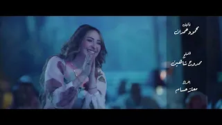 اغنية نور علي الصبر طيب من مسلسل الحلانجي رمضان2025 