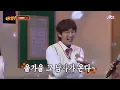 Download Lagu Lee join hi duet with min kyung Hoon ( Snail - Panic ) Knowing brother's