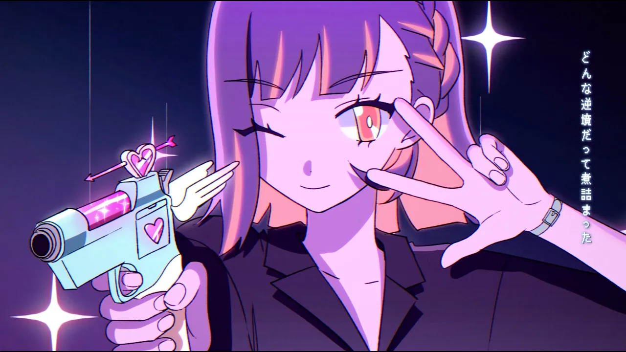 ずっと真夜中でいいのに。のおすすめ曲・聴くほどハマる人気曲はこれ