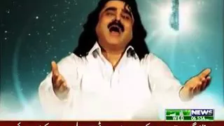 meri zindagi tu meri arzoo tu arif lohar hamad