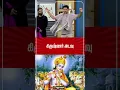 Download Lagu கிருஷ்ணர் அடவு | Vaanga Pazhagalam #sivaji #therukoothu