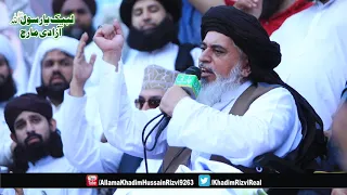 wajad emtional bayan inhey jana inhey mana 14 august allama khadim hussain rizvi 2018