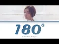 벤 BEN - 180도 (180 Degree) (Color Coded Lyrics Han/Rom/Eng/가사)
