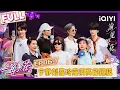 Lagu 【EP06上】宁静刘嘉玲溶洞高能蹦极 刘晓庆踩空摔倒吓坏繁花团 | 一路繁花2 FULL | The Blooming Journey S2 | iQIYI慢综艺