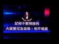 謝金燕-要發達