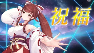 時の旅人様♡ありがとうございます♡ 白ゐ on X: 