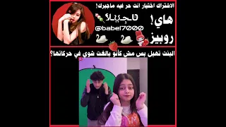 رايكم في الغلاف   جيني شانيل البشرية  بلاكبينك ملكات الكيبوب  روزي صوت كوريا  بلاكبينك ملكات الكيبوب دندنها