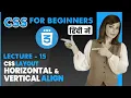 15 CSS Layout Tutorial Horizontal Vertical Align in CSS