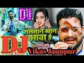 Lagu Ritesh_Panday Fadu_Dj_Remix_Salman_Khan_Aaya_Hai_New_Bhojpuri_Dj_Remix DJ Vikas hi Tech Jaunpur
