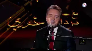 مروان خوري   بهية   اغنية محمد العزبي   طرب مع مروان خوري      دندنها